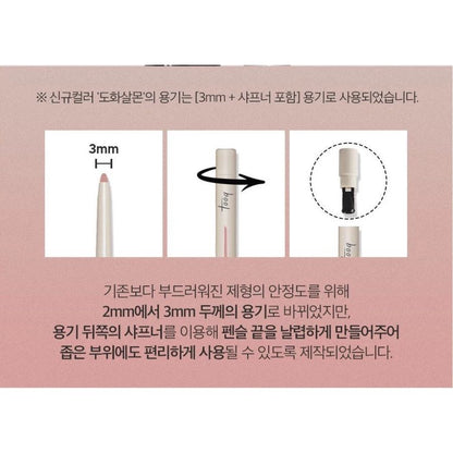 tooq Waterproof Slim Color Eyeliner
