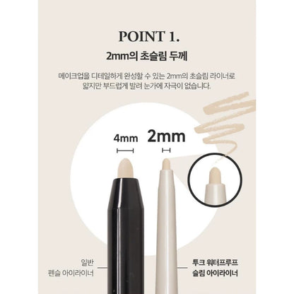 tooq Waterproof Slim Color Eyeliner