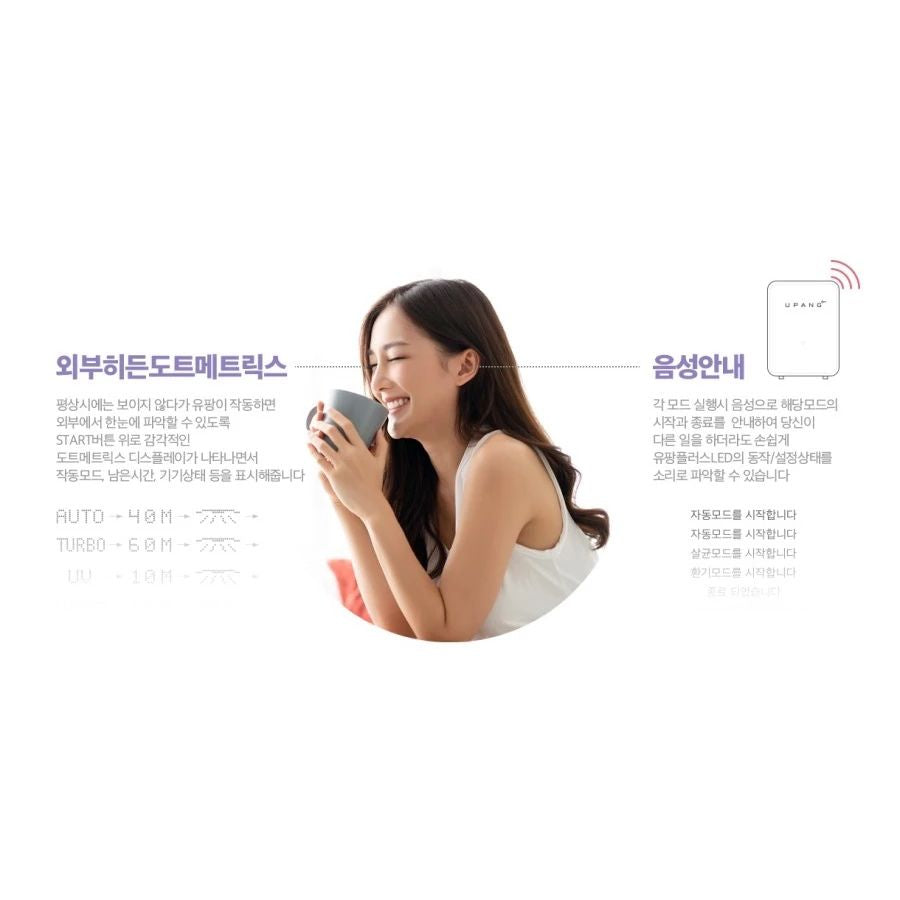 UPANG Plus + 9th Gen LED UVC Waterless Sterilizer