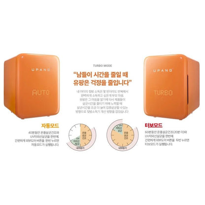 UPANG Plus + 9th Gen LED UVC Waterless Sterilizer