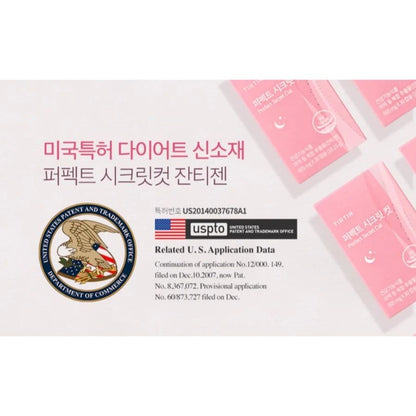 TIRTIR Perfect Secret Cut 30 Capsule