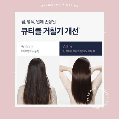 UNOVE Deep Keratin Care for Damage Hair Treatment EX