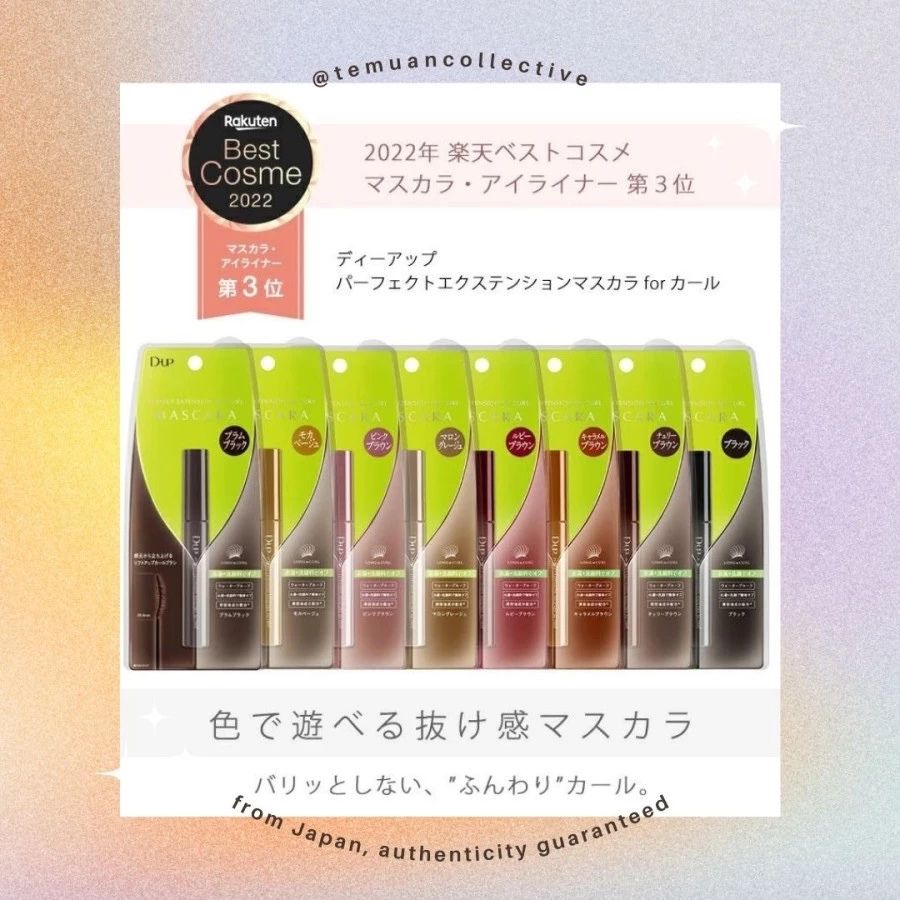 D-Up Perfect Eyelash Extension Mascara For Curl