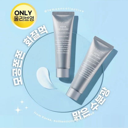 S NATURE Aqua Squalane Moisturizing Wrinkle Lifting Squalene HA Cream