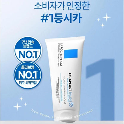 La Roche Posay Cicaplast Baume B5 Soothing Repairing Balm 100mL
