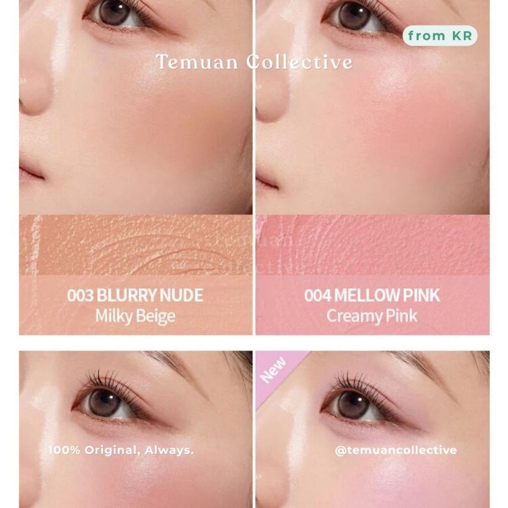 I’M MEME I’m Multi Stick