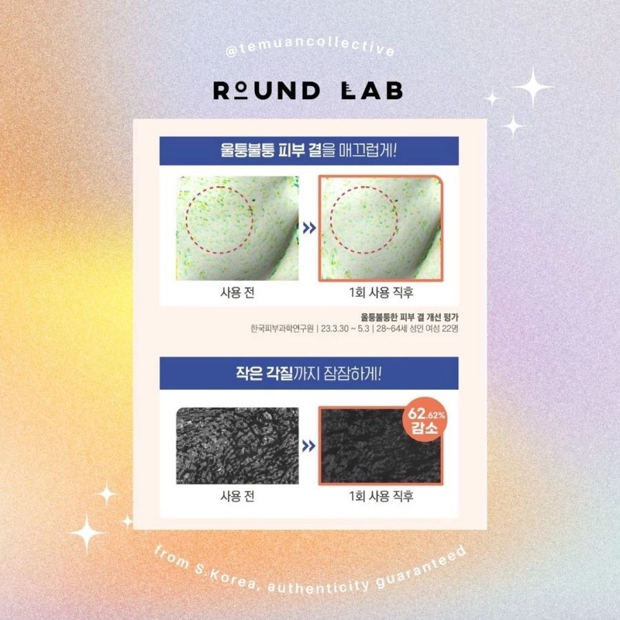 ROUND LAB Soybean Panthenol Cream