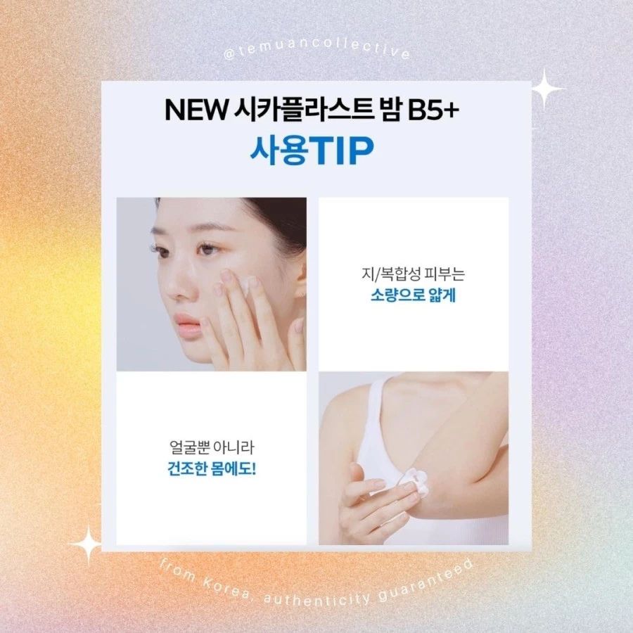 La Roche Posay Cicaplast Baume B5 Soothing Repairing Balm 100mL