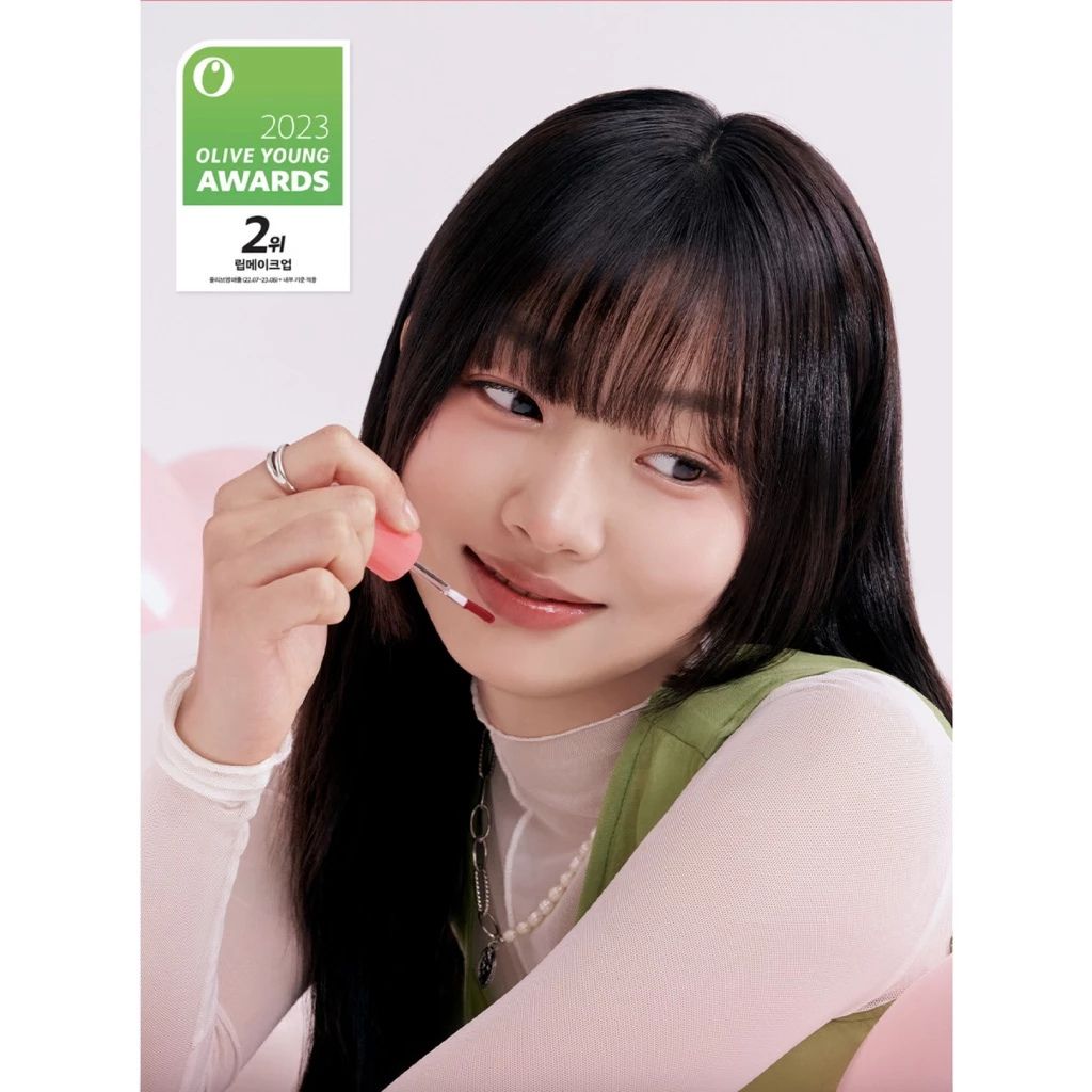 Peripera Ink Mood Glowy Tint