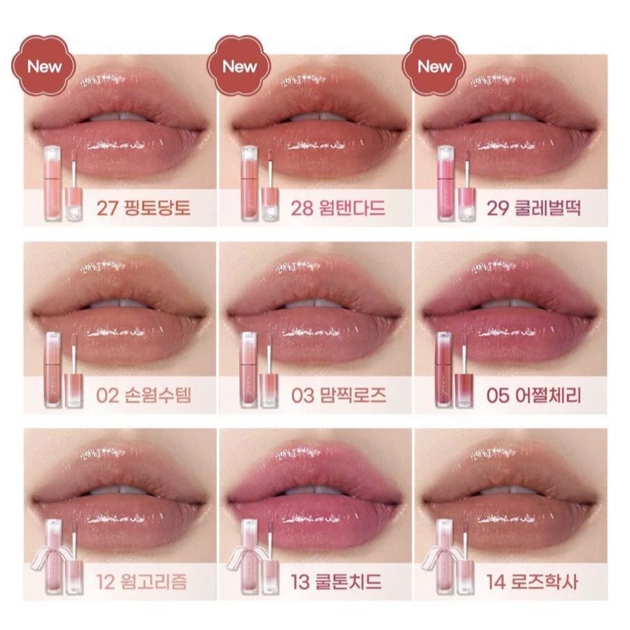 Peripera Ink Mood Glowy Tint