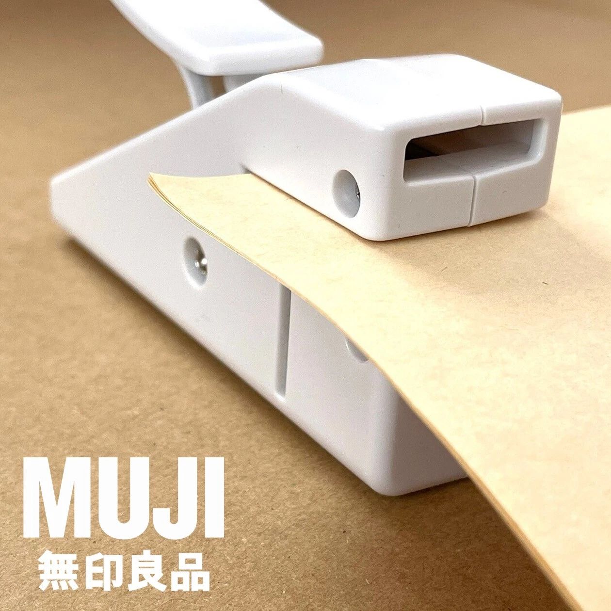 MUJI Staple Free Stapler