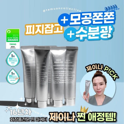 S NATURE Aqua Squalane Moisturizing Wrinkle Lifting Squalene HA Cream