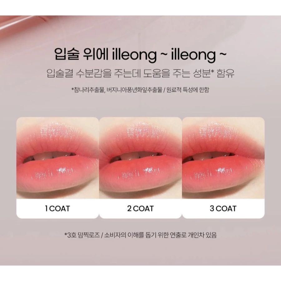 Peripera Ink Mood Glowy Tint