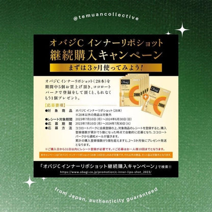 OBAGI C Inner Lipo Shot Liposome Vitamin C Granule Powder Type