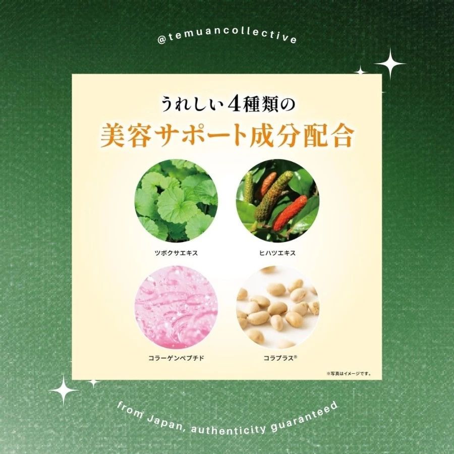 OBAGI C Inner Lipo Shot Liposome Vitamin C Granule Powder Type