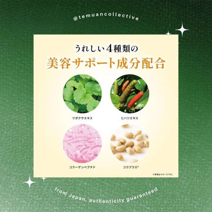 OBAGI C Inner Lipo Shot Liposome Vitamin C Granule Powder Type