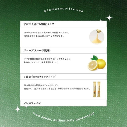 OBAGI C Inner Lipo Shot Liposome Vitamin C Granule Powder Type