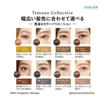 Kiss Me Heavy Rotation Coloring Eyebrow