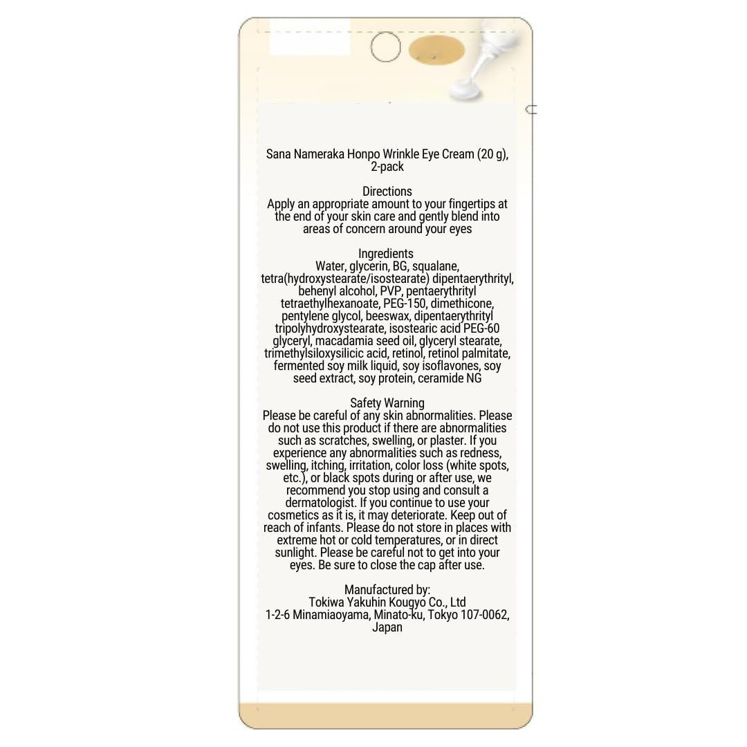 SANA Nameraka Honpo Isoflavone Wrinkle Brightening Eye Cream Japan