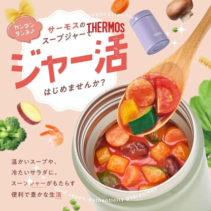 THERMOS JAPAN Soup Jar JEB-300