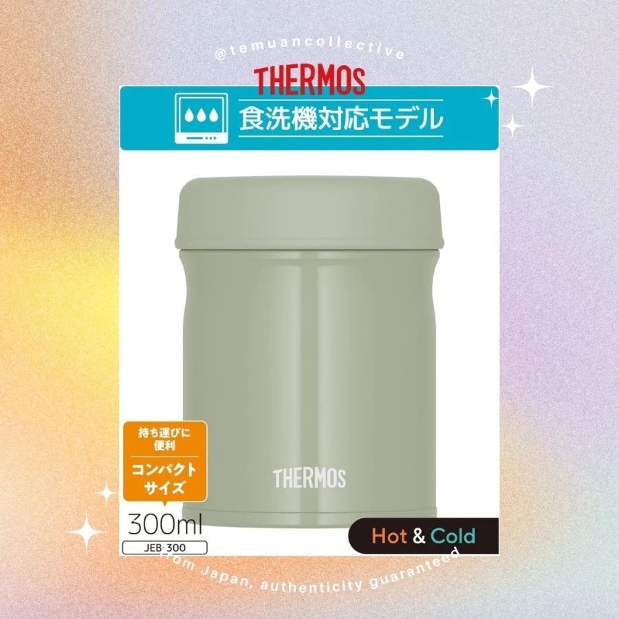 THERMOS JAPAN Soup Jar JEB-300