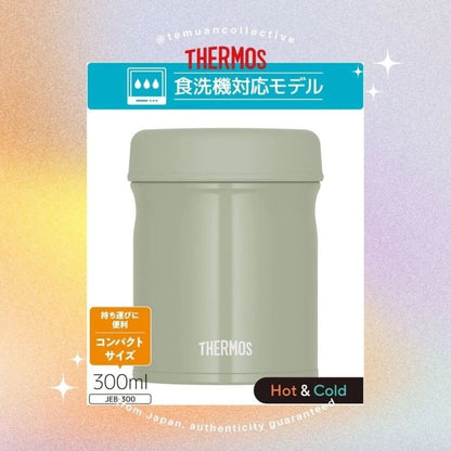 THERMOS JAPAN Soup Jar JEB-300