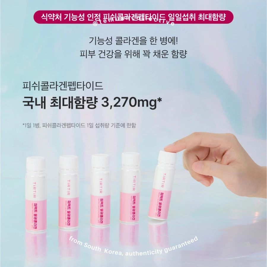 TIRTIR Perfect Glow Collagen 20ml 14 bottles Super Collagen Ampoule Drink