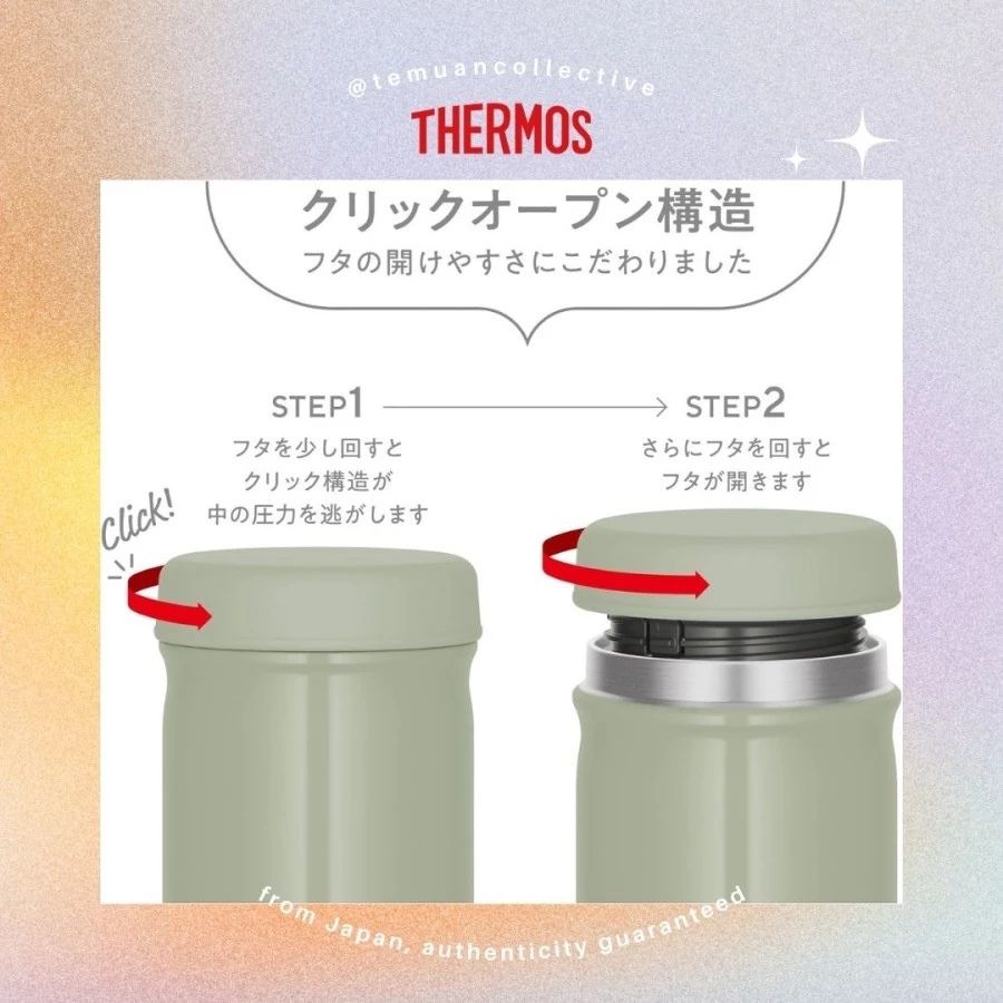 THERMOS JAPAN Soup Jar JEB-300