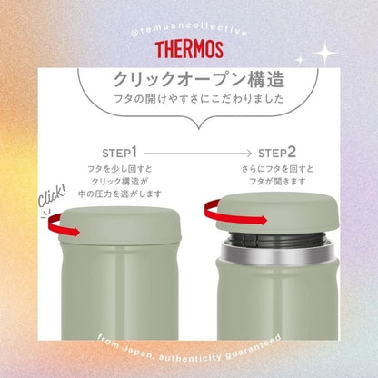 THERMOS JAPAN Soup Jar JEB-300