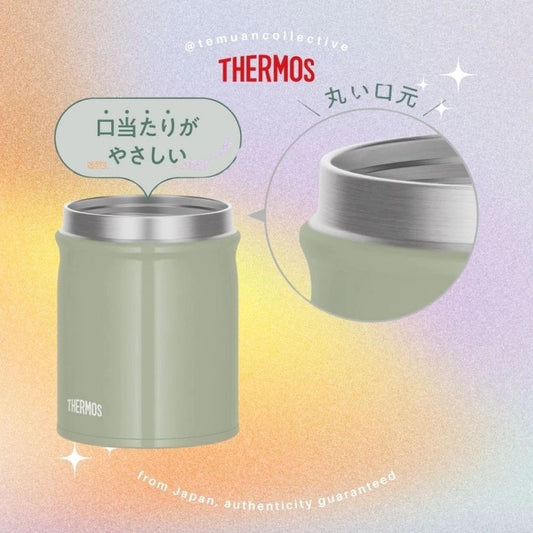 THERMOS JAPAN Soup Jar JEB-300