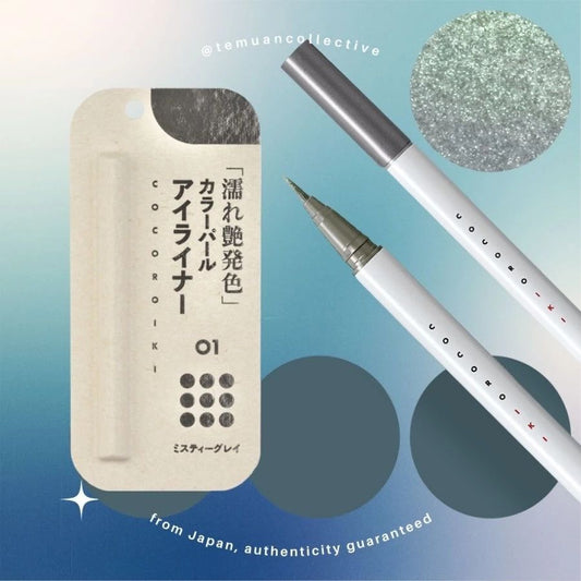 Cocoroiki Eye Design Liner