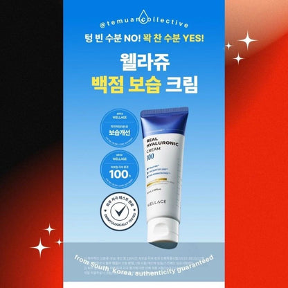 WELLAGE Real Hyaluronic 100 Cream 50mL