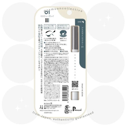 Cocoroiki Eye Design Liner