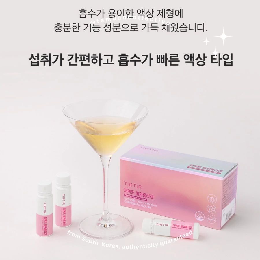 TIRTIR Perfect Glow Collagen 20ml 14 bottles Super Collagen Ampoule Drink