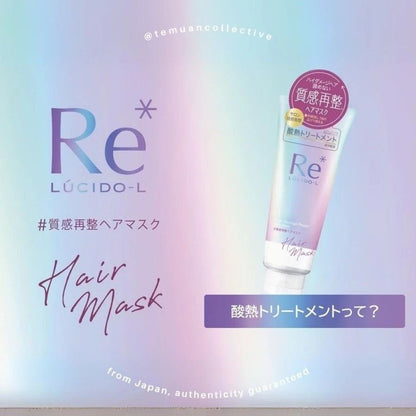 LUCIDO-L Re* High Damage Repair Hair Mask