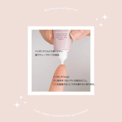 CANMAKE Japan Make Me Happy Moisturizing Nail Oil