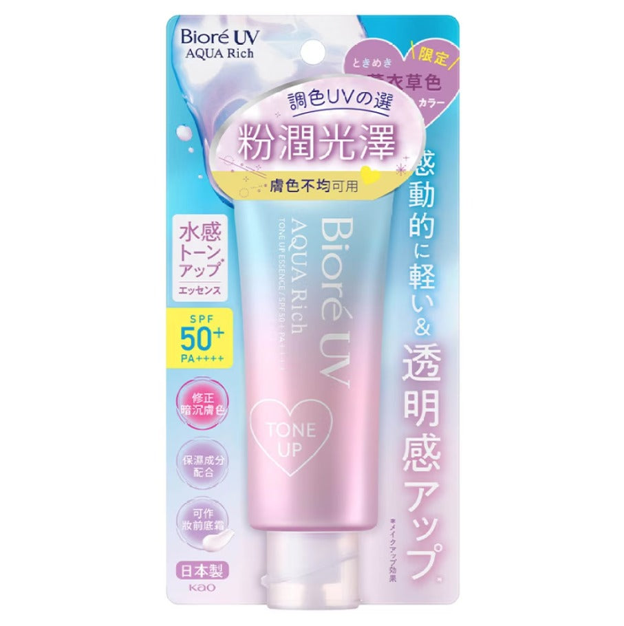 BIORE Japan UV Aqua Rich Tone Up Essence SPF 50 PA++++ Face Sunblock