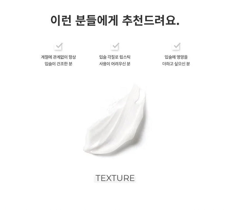 TIRTIR Lip Care Balm