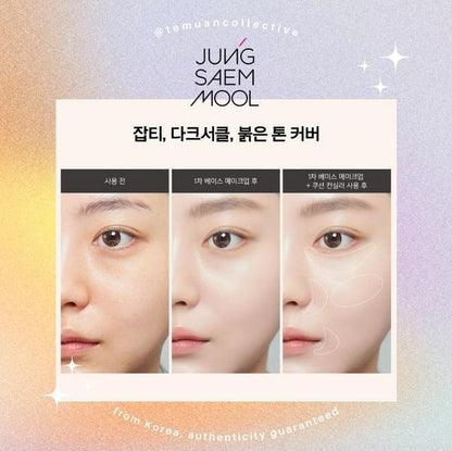 JUNG SAEM MOOL Skin Nuder Cushion Concealer Special Set