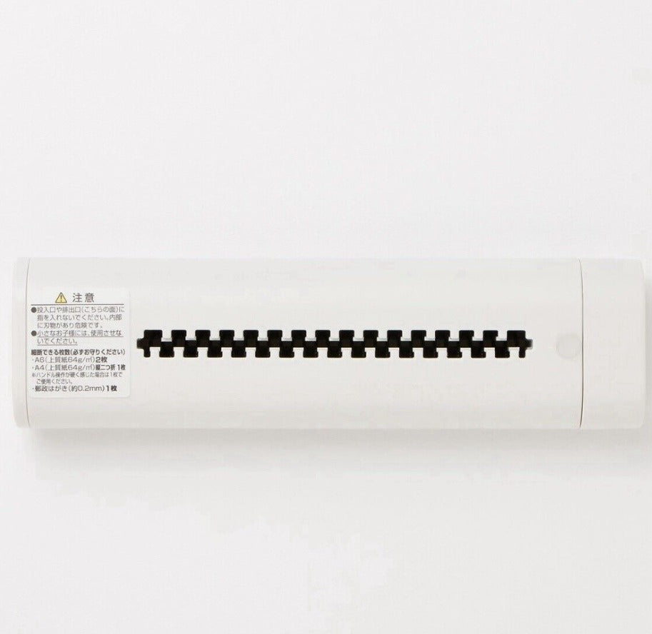 MUJI Manual Paper Shredder