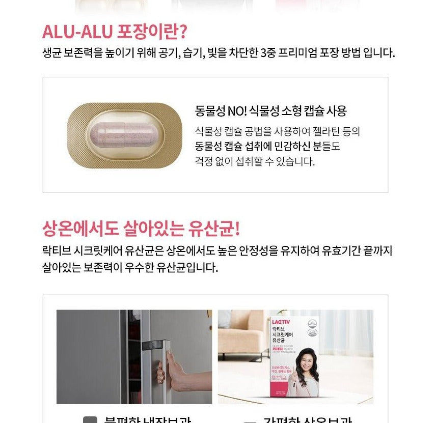 LACTIV Secret Care Family Probiotics Tablets (20/120 day supply)