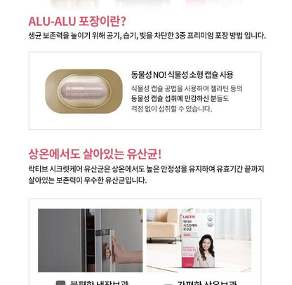 LACTIV Secret Care Family Probiotics Tablets (20/120 day supply)