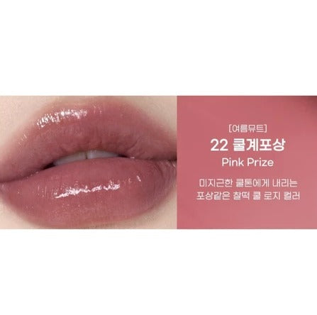 Peripera Ink Mood Glowy Tint