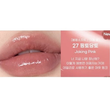 Peripera Ink Mood Glowy Tint