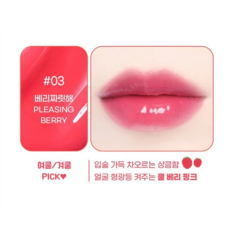 COLORGRAM Fruity Glass Stick