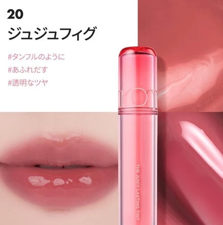 rom&nd Juicy Lasting Tint