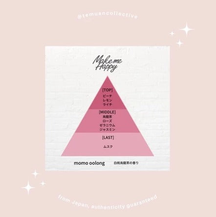 CANMAKE Japan Make Me Happy Moisturizing Nail Oil