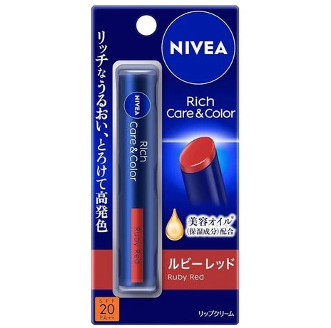 NIVEA Japan Deep Moisture Rich Care & Color Lip Balm