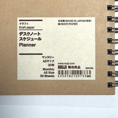 MUJI Japan Double Ring Notebook