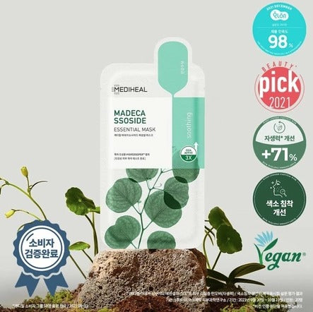 MEDIHEAL Essential Mask